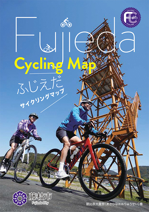 藤枝市サイクリングMAP